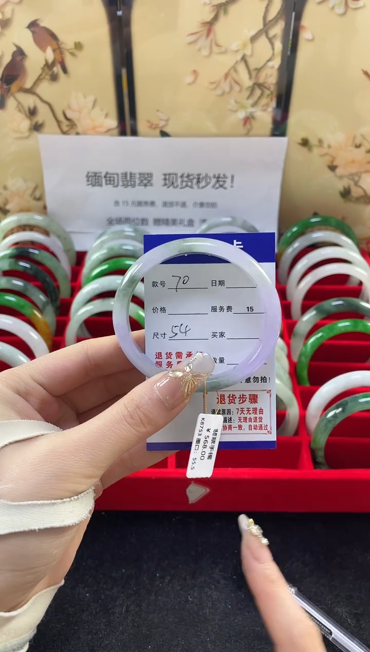 【闪购商品】翡翠手镯未镶嵌缅甸翡翠现货秒发70