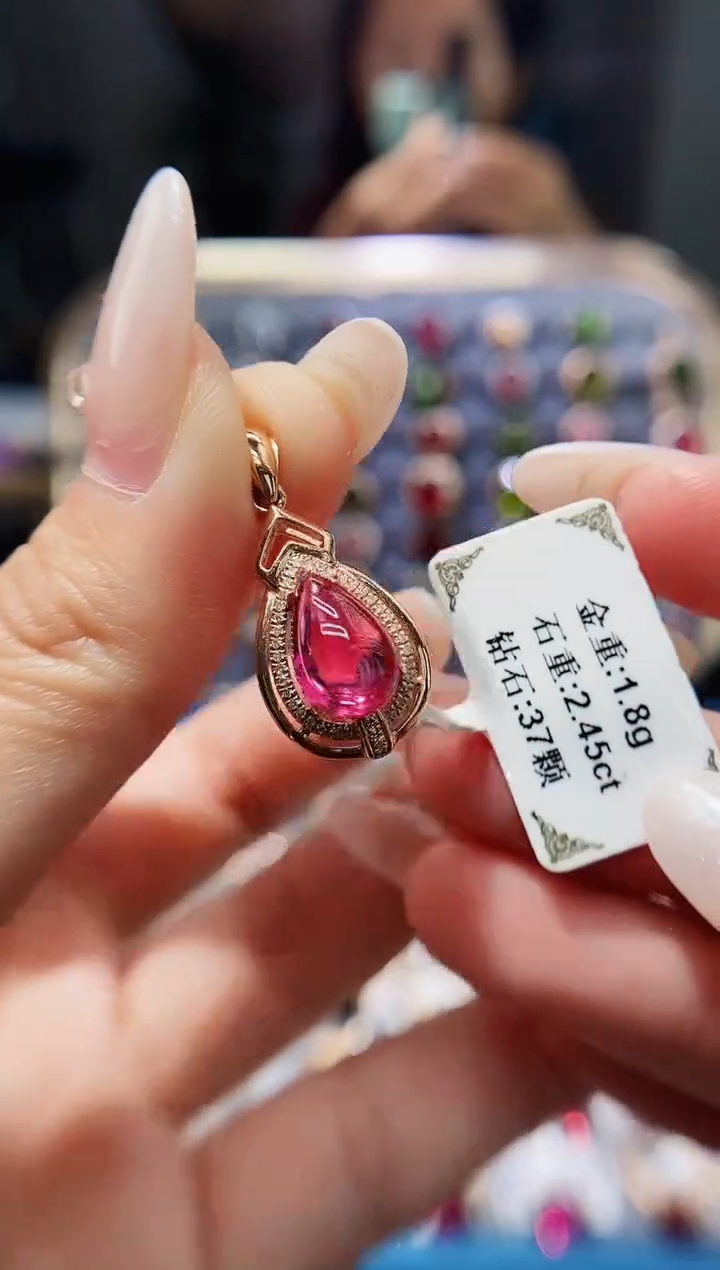 【闪购商品】碧玺颈饰18K金镶嵌2.45.