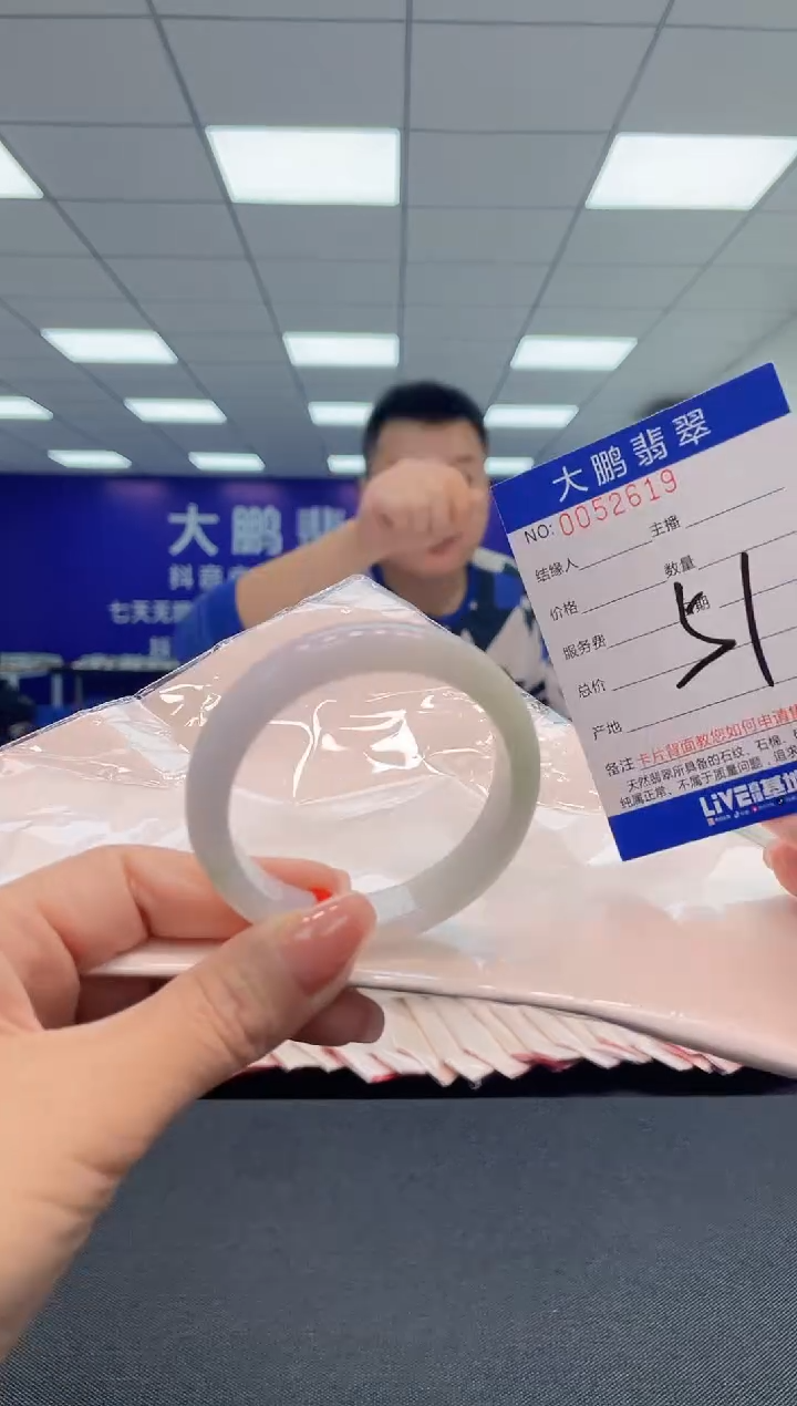 【闪购商品】翡翠手镯未镶嵌AAAAAAAAAA