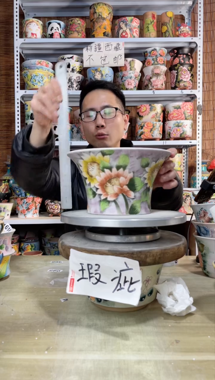 【闪购商品】摆件644陶花岛多肉陶瓷花盆罐——微瑕