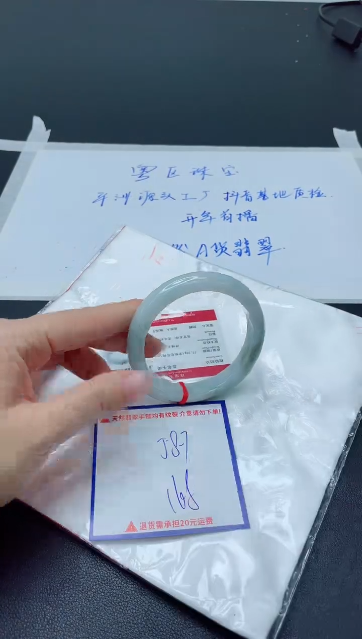 【闪购商品】翡翠手镯未镶嵌我
