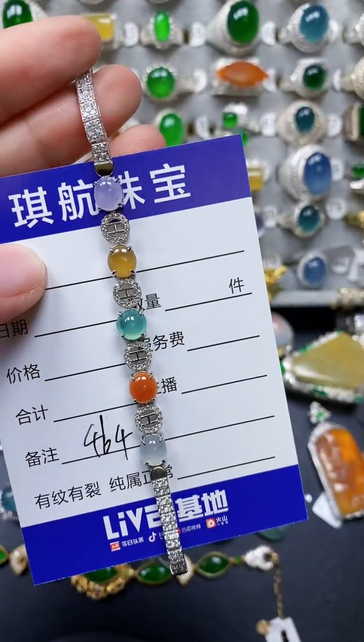 【闪购商品】翡翠手链银S925镶嵌0464