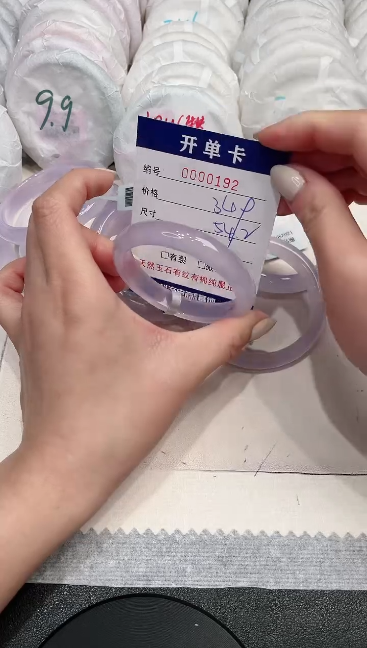 【闪购商品】玛瑙/玉髓手镯未镶嵌192