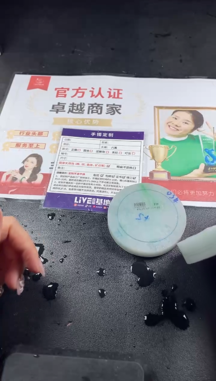 【闪购商品】定制翡翠手镯未镶嵌定制手镯ADL/DZS