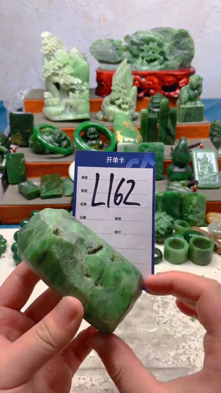 【闪购商品】和田玉珠宝半成品未镶嵌1