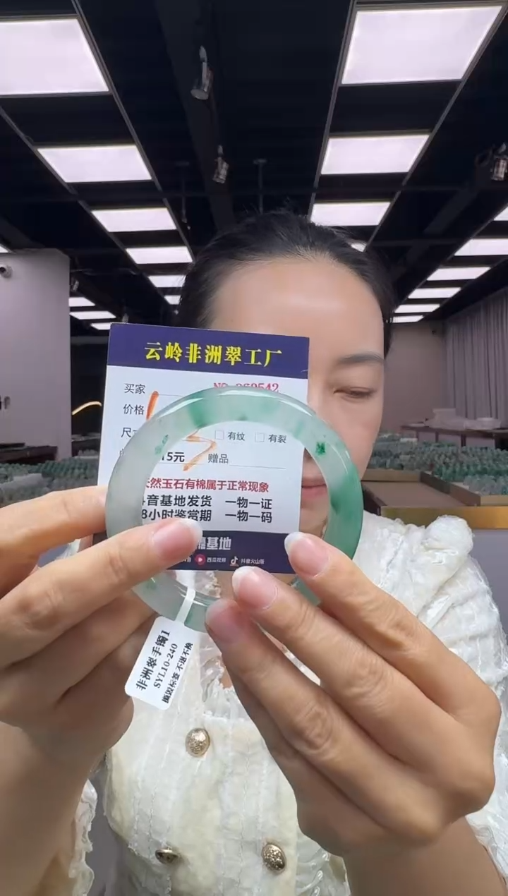 未镶嵌手镯石英质玉口径62.5-11.5