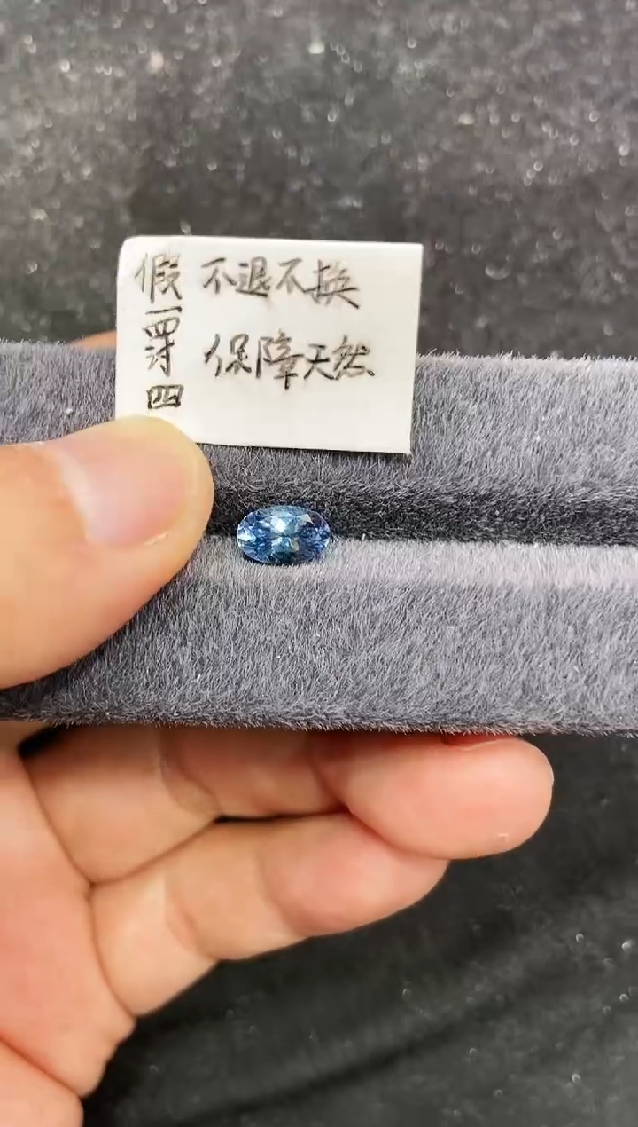 【闪购商品】定制海蓝宝石定制未镶嵌1.02克拉超级圣玛丽亚vb吉尔德