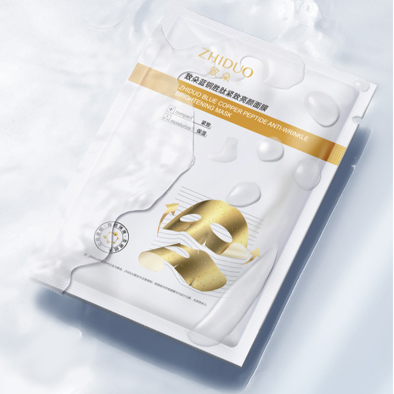【拍五片包邮】蓝铜胜肽紧致亮颜面膜