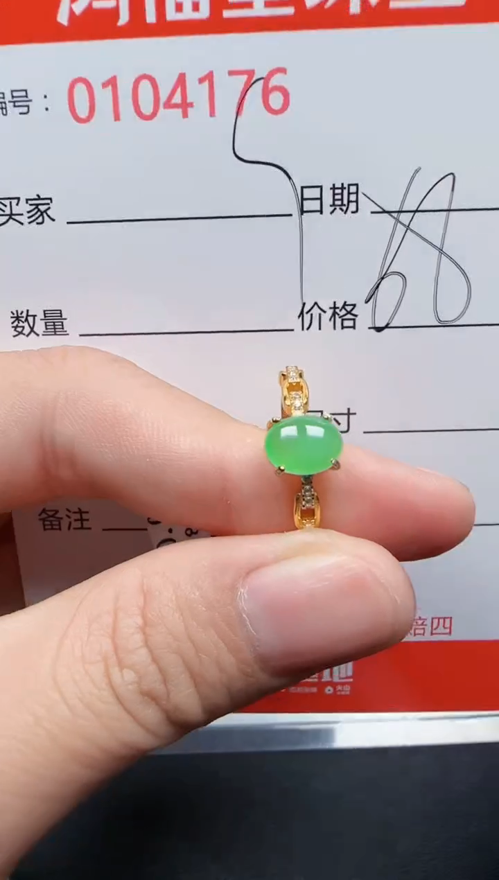 【闪购商品】翡翠戒指银S925镶嵌4176