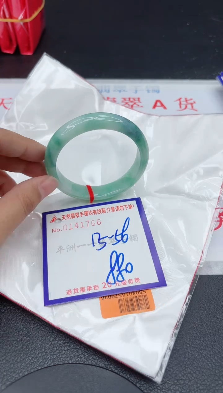 翡翠手镯未镶嵌1111111111