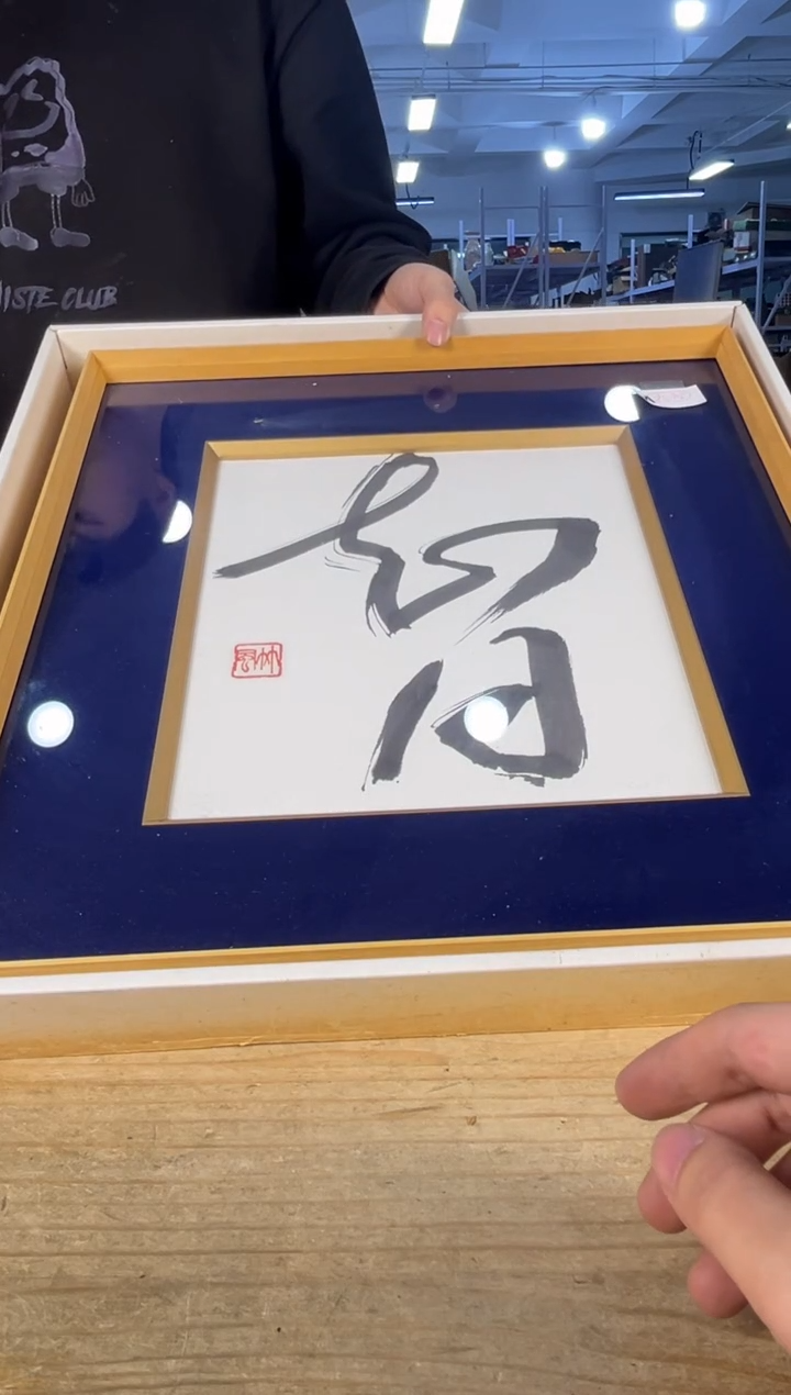 紫砂中古品默认微瑕 满18包邮 需讲解请先加车