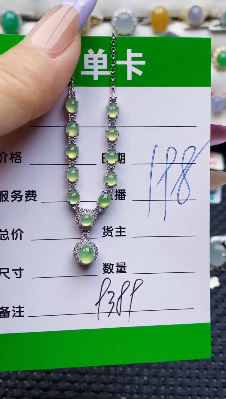 银S925镶嵌戒指翡翠9389