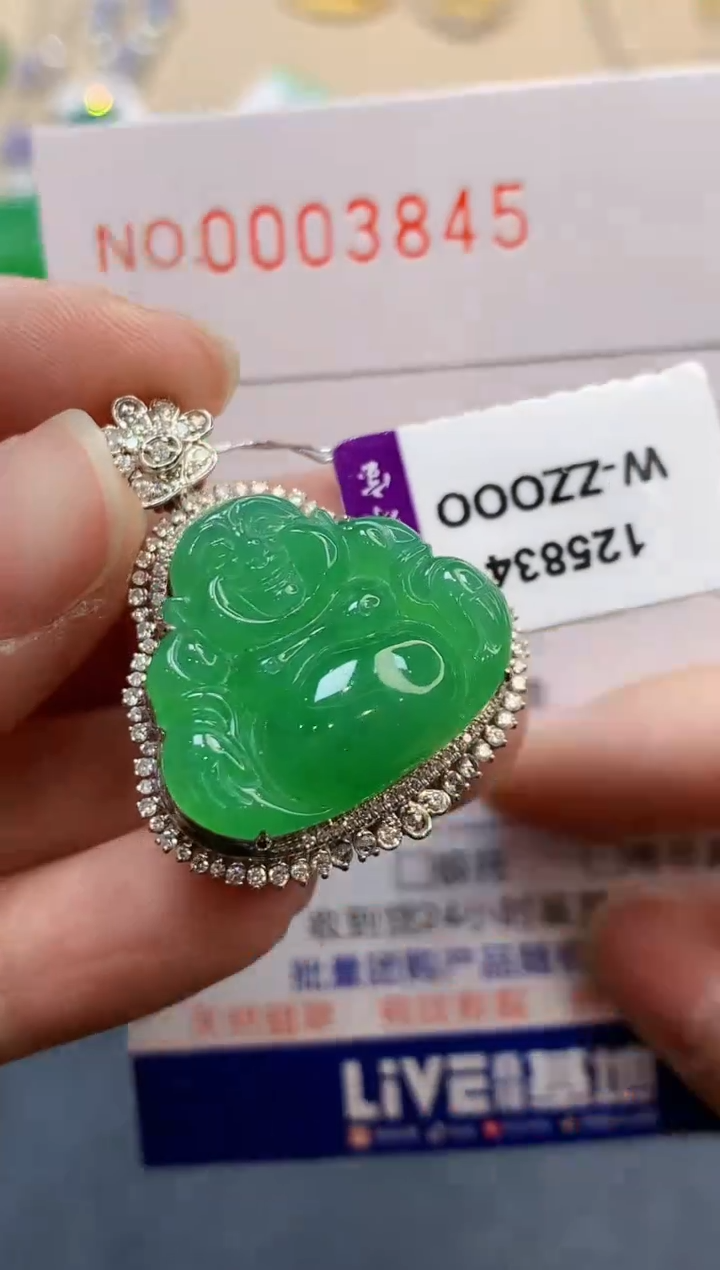 【闪购商品】翡翠吊坠(不含链)18K金镶嵌3845　　