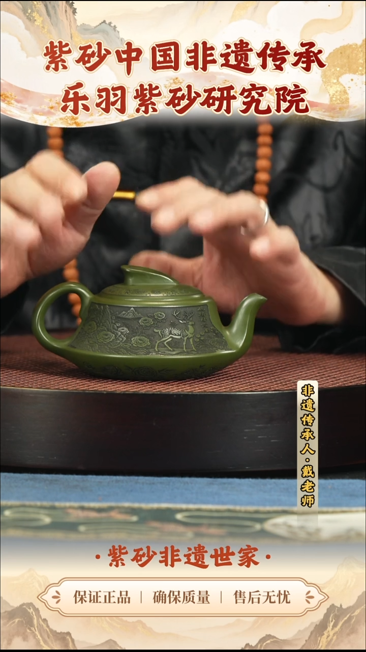 茶壶紫砂99.0099.00