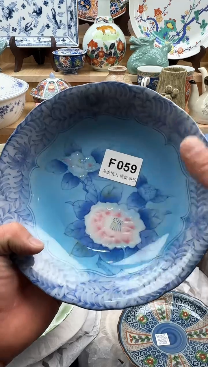 【闪购商品】碟059             