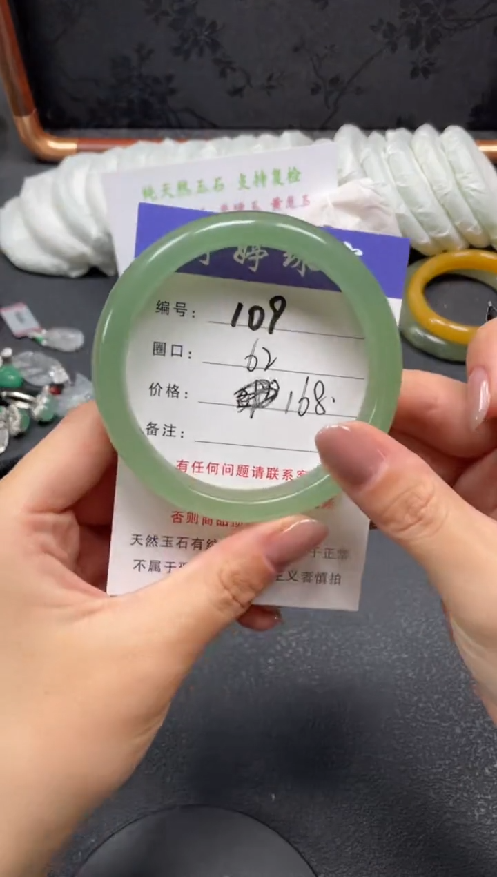 未镶嵌手镯石英质玉62