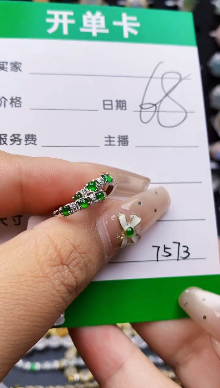 翡翠戒指银S925镶嵌7573