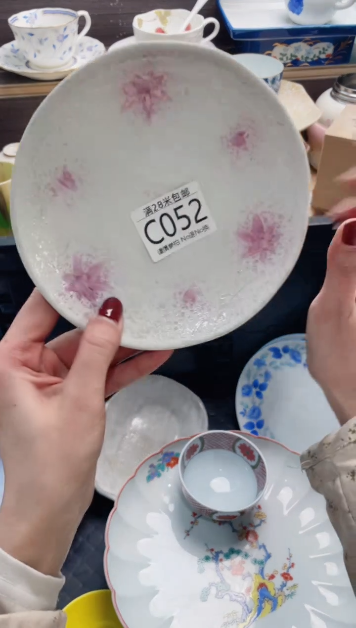 【闪购商品】C052***********