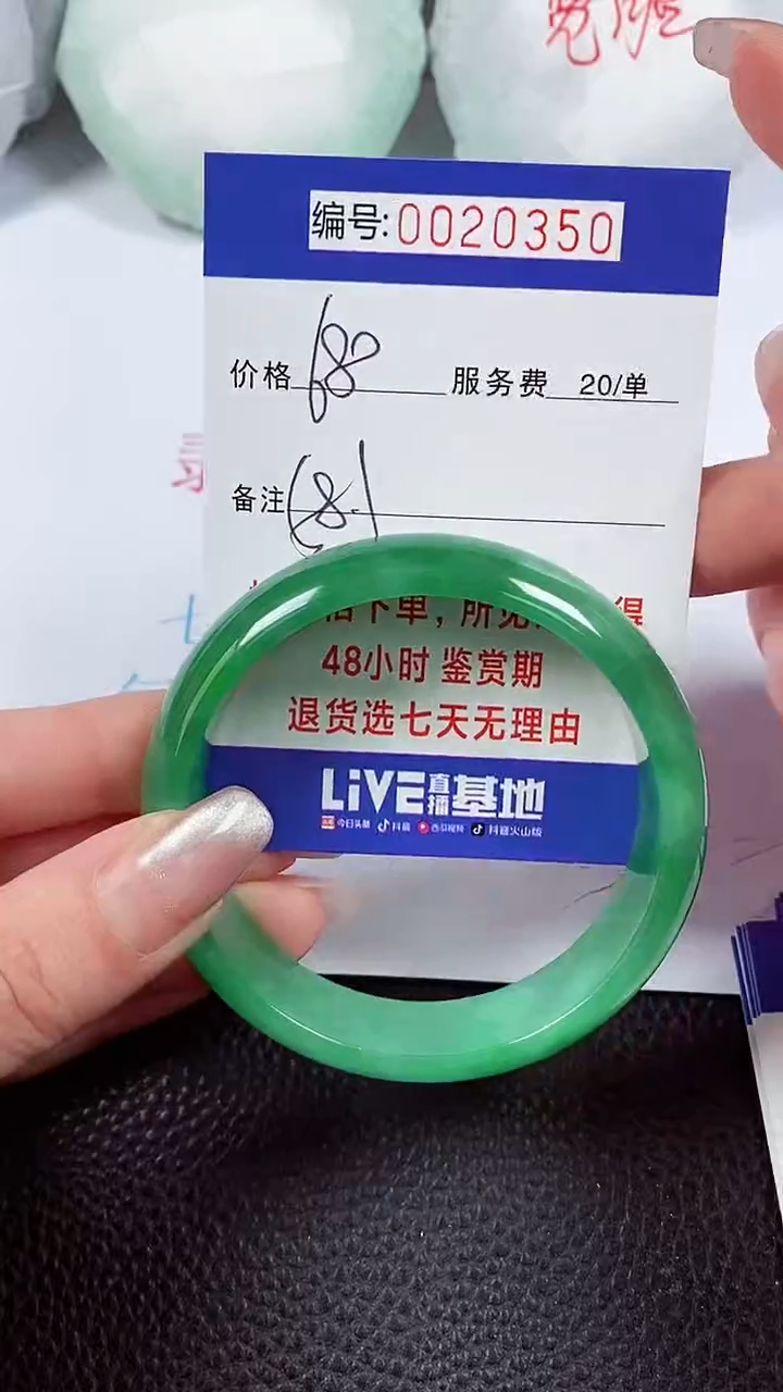 【闪购商品】拍下以实物为准00020350