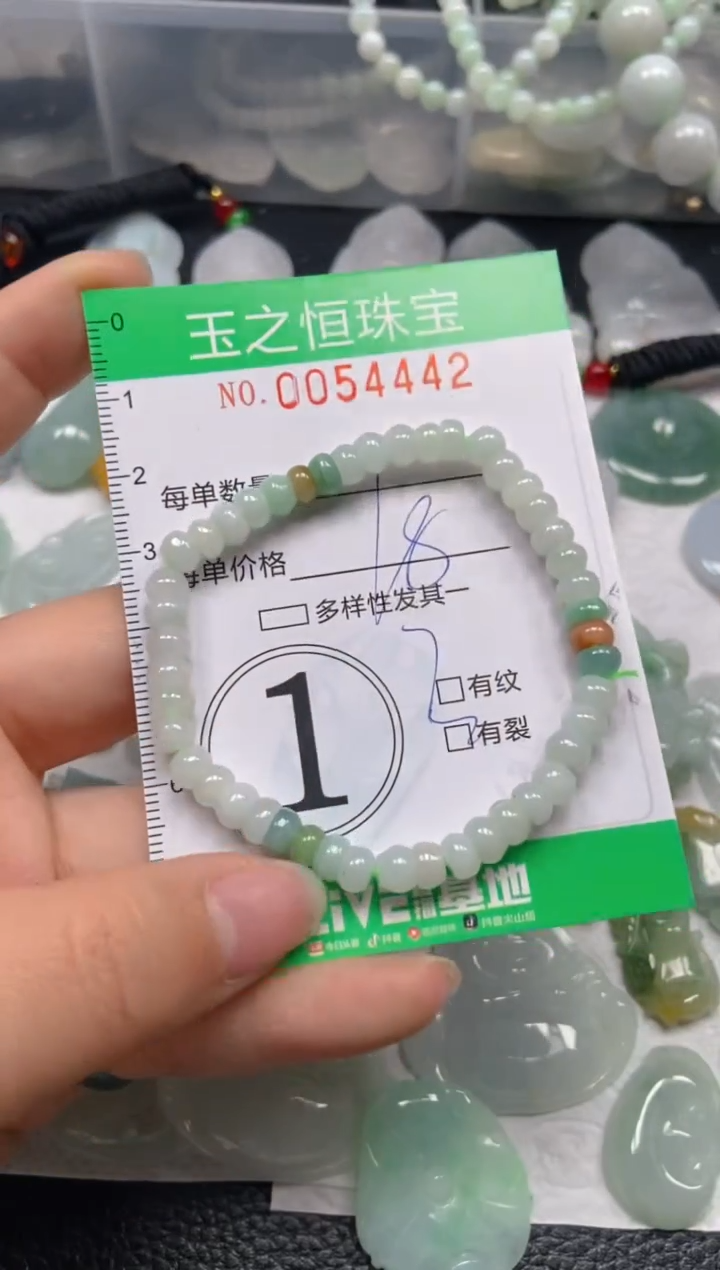 【闪购商品】翡翠未镶嵌颈饰闪购0054442