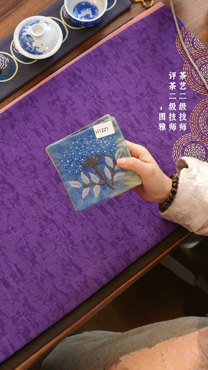 【闪购商品】H1221            