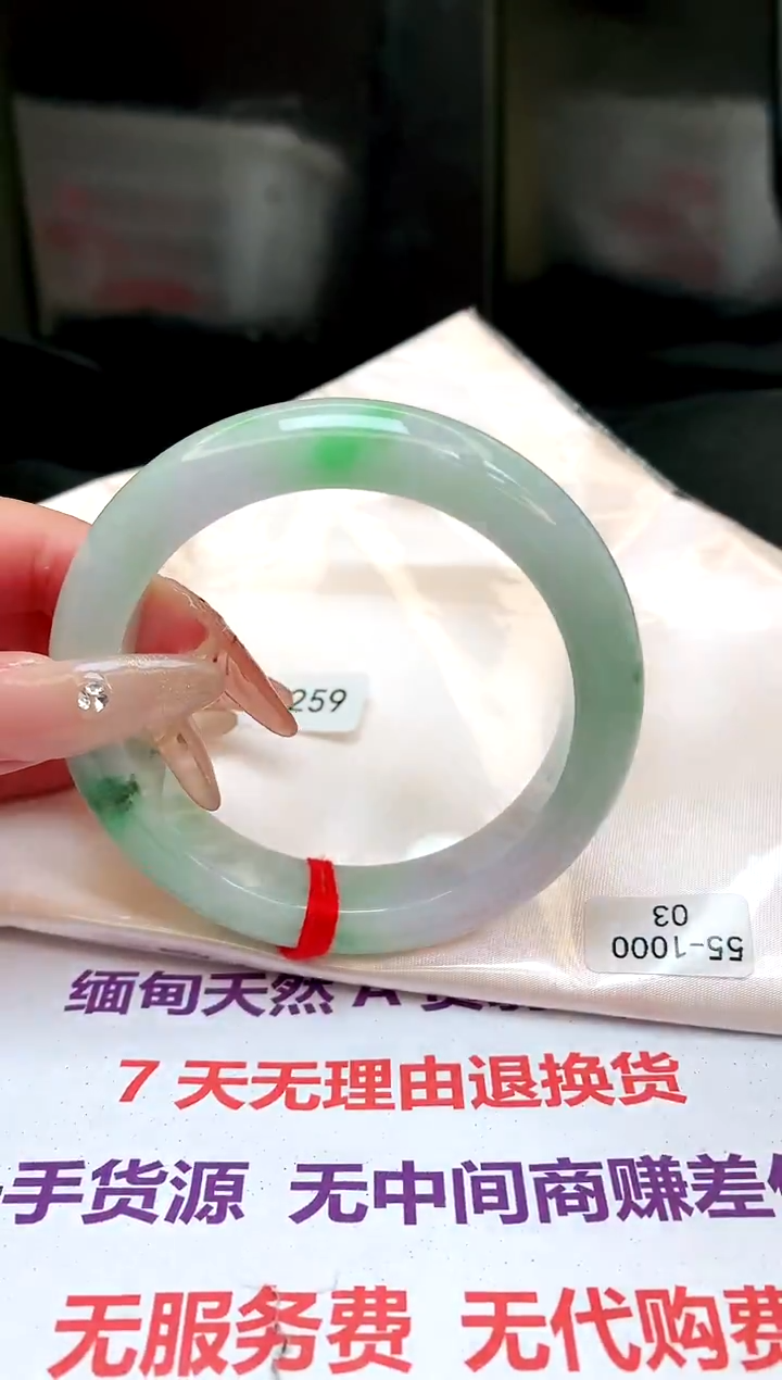 【闪购商品】翡翠手镯未镶嵌缅甸天然A货手镯