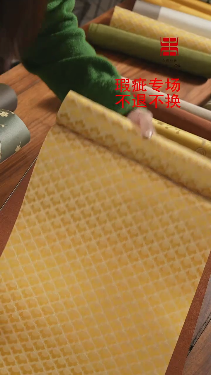 【闪购商品】三米、、、、、、、、