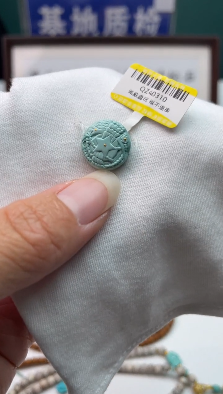 未镶嵌绿松石珠宝奇石56