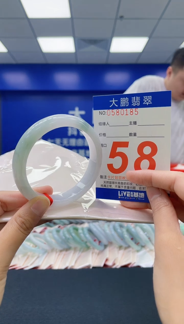 翡翠手镯未镶嵌AAAAAAAAAA