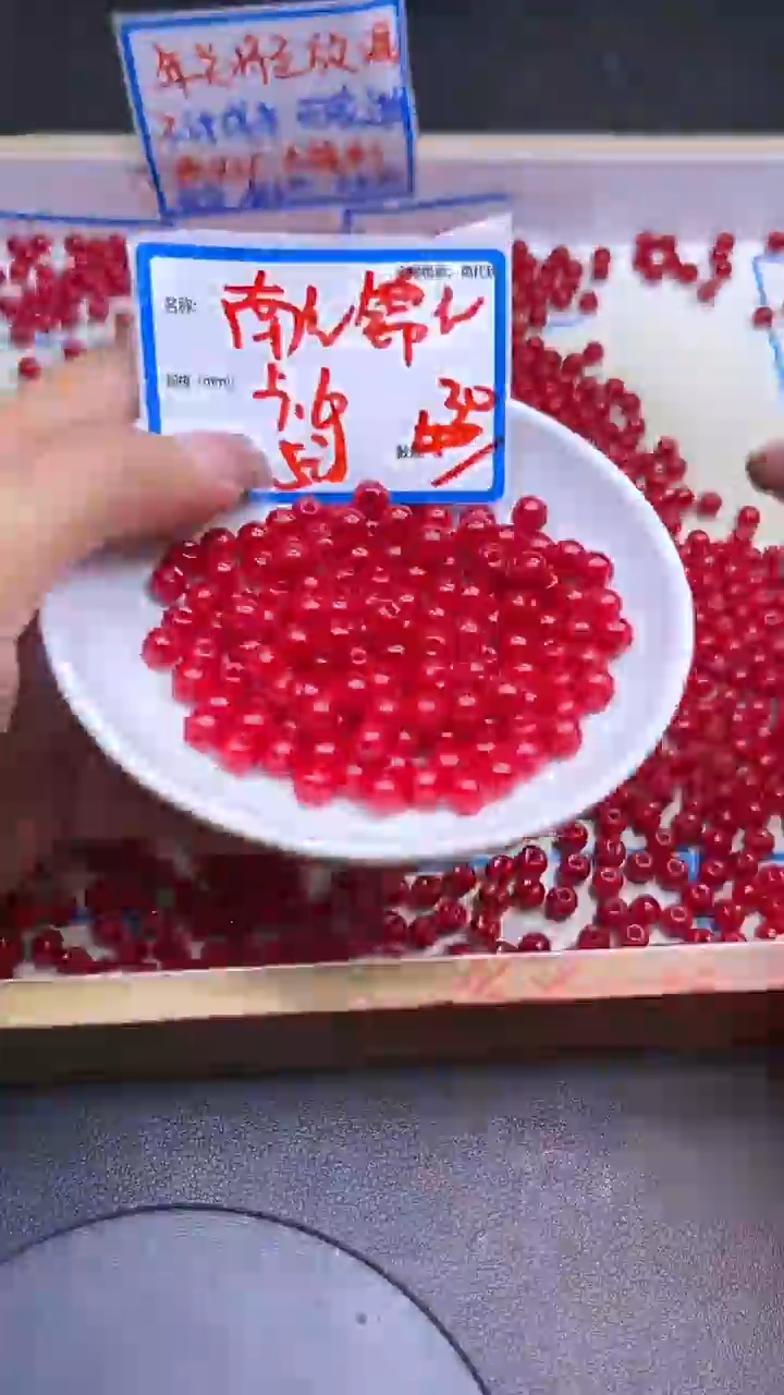 【闪购商品】南红玛瑙散珠未镶嵌锦红Q158 6MM 30颗