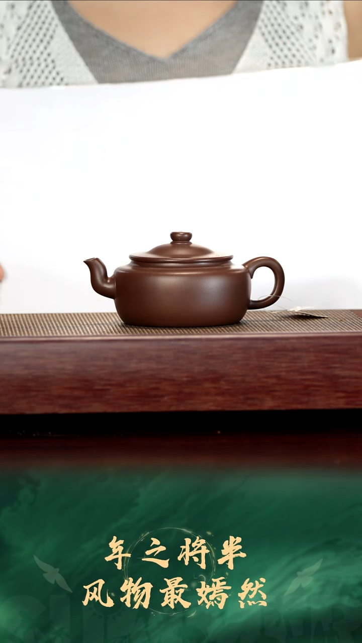 75号TT紫泥旭帽160cc