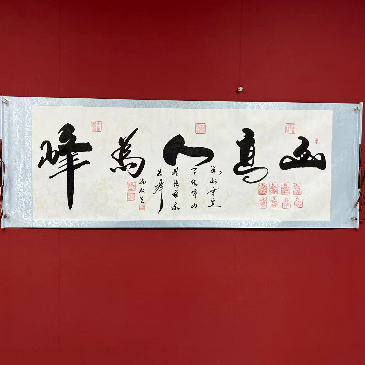 陈根生书法链接——山高人为峰