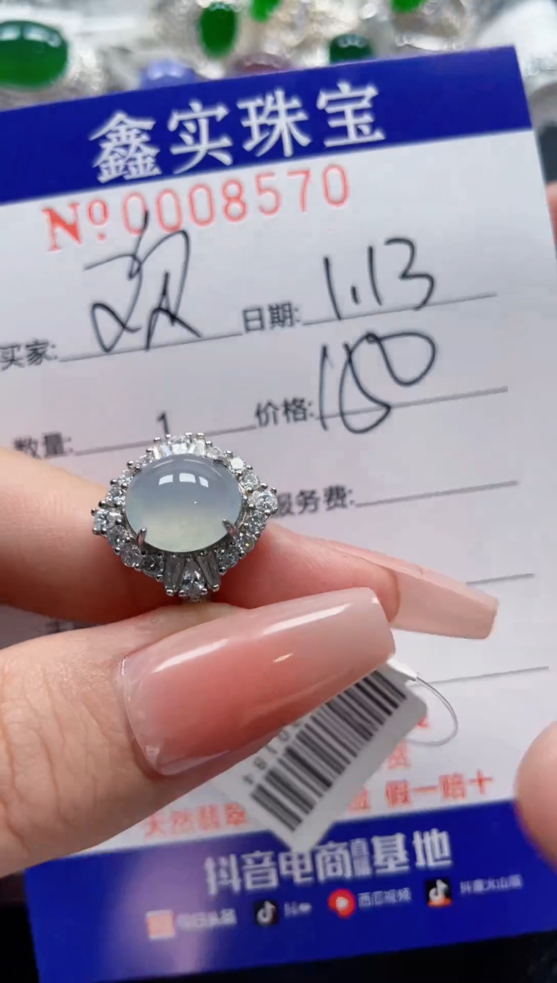 【闪购商品】翡翠戒指银S925镶嵌8570