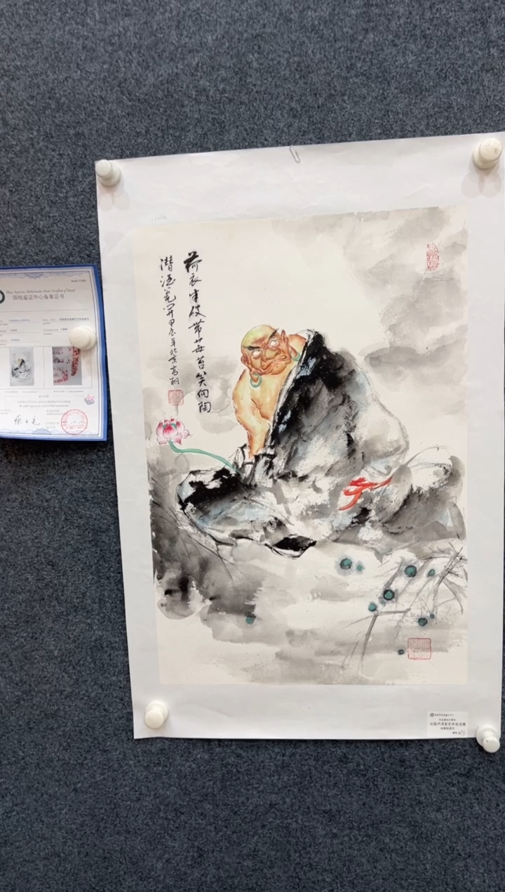 【闪购商品】国画3.9-法原-冯高翔-四尺三开-002