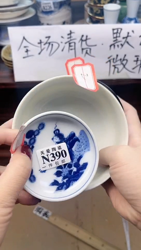 【闪购商品】瓷片天爱陶瓷一号商品