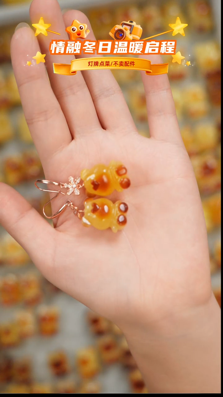 琥珀未镶嵌珠宝奇石?****?耳坠