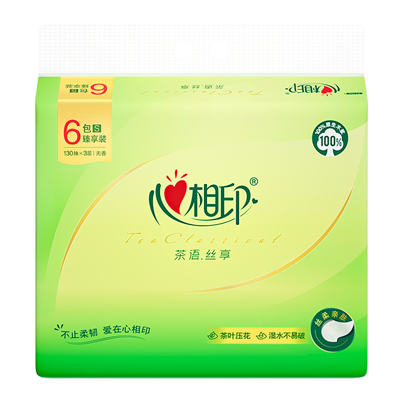 DT15130 心相印茶语丝享系列130抽三层塑装纸面巾纸抽纸餐巾纸巾