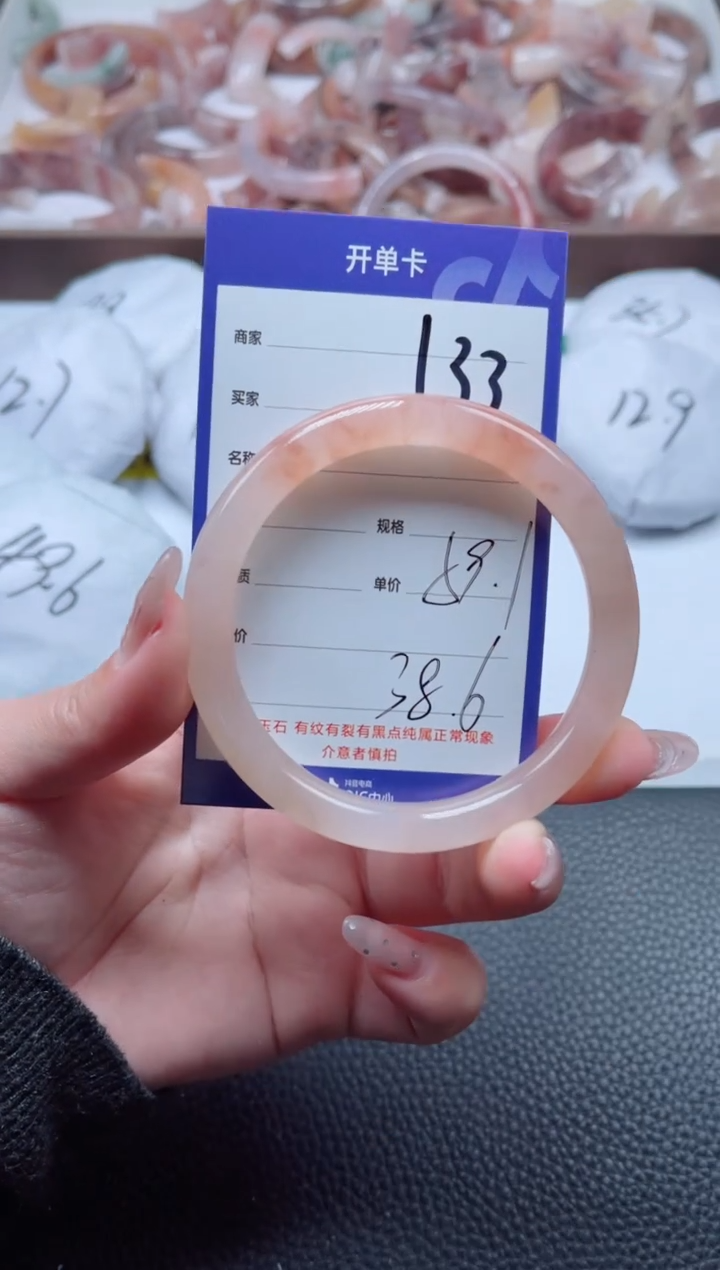 【闪购商品】石英质玉手镯未镶嵌133-59