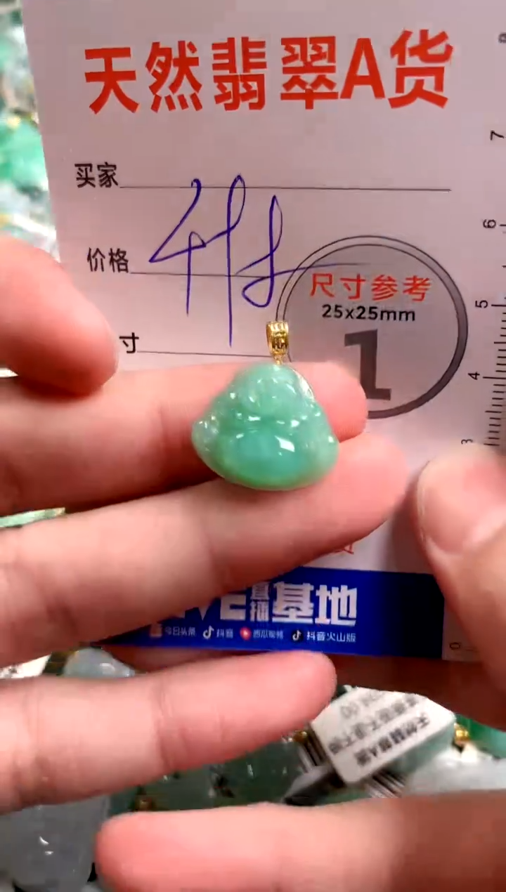 【闪购商品】翡翠颈饰18K金镶嵌0648482552
