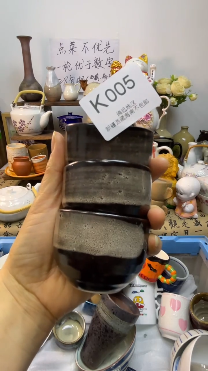 瓷片-K-        005
