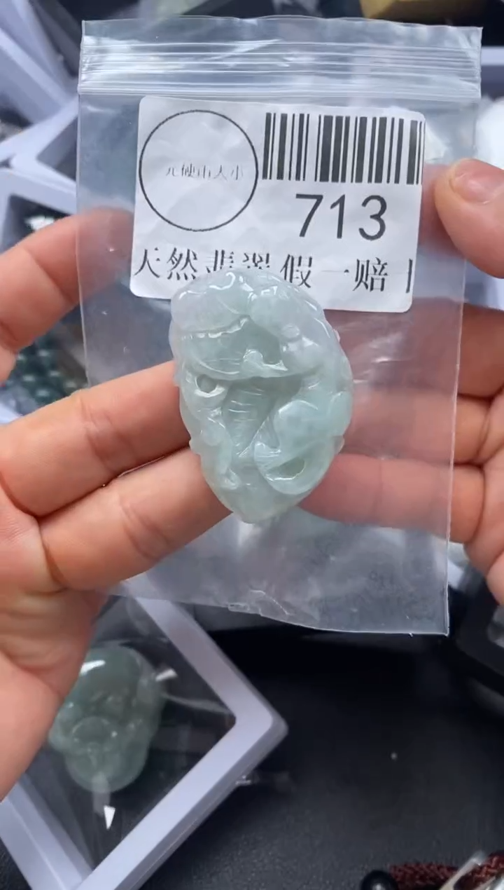吊坠(不含链)未镶嵌翡翠713