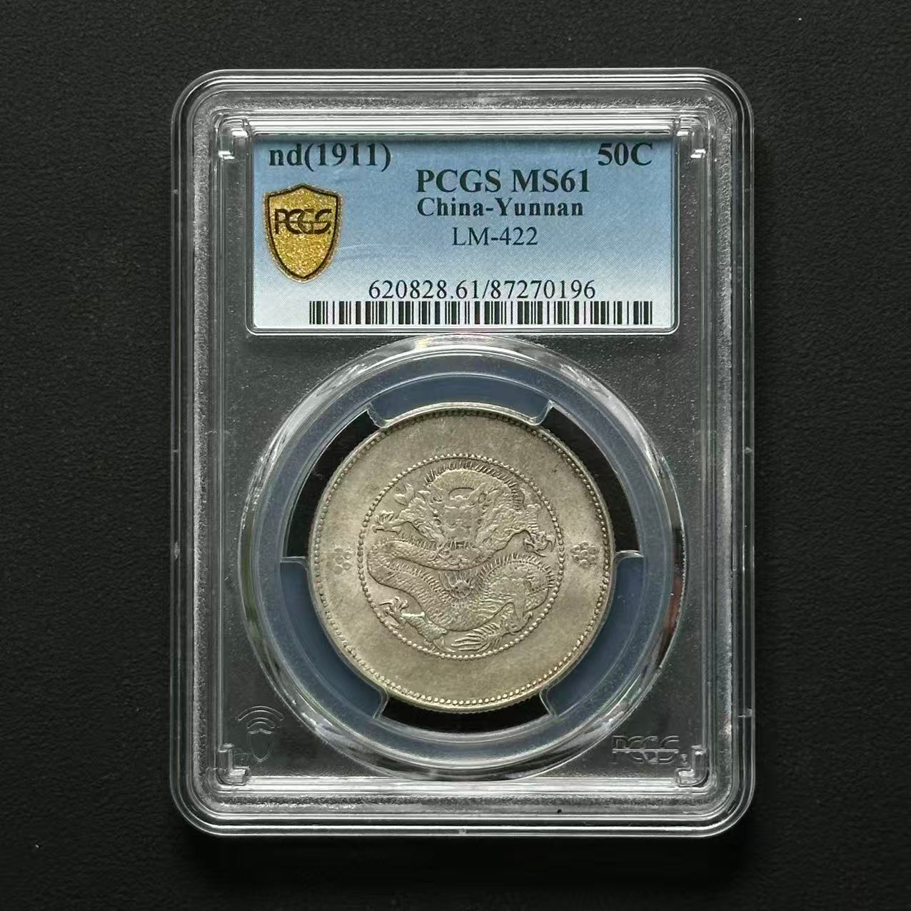 PCGS 云南龙洋半圆 MS61 87270196 F