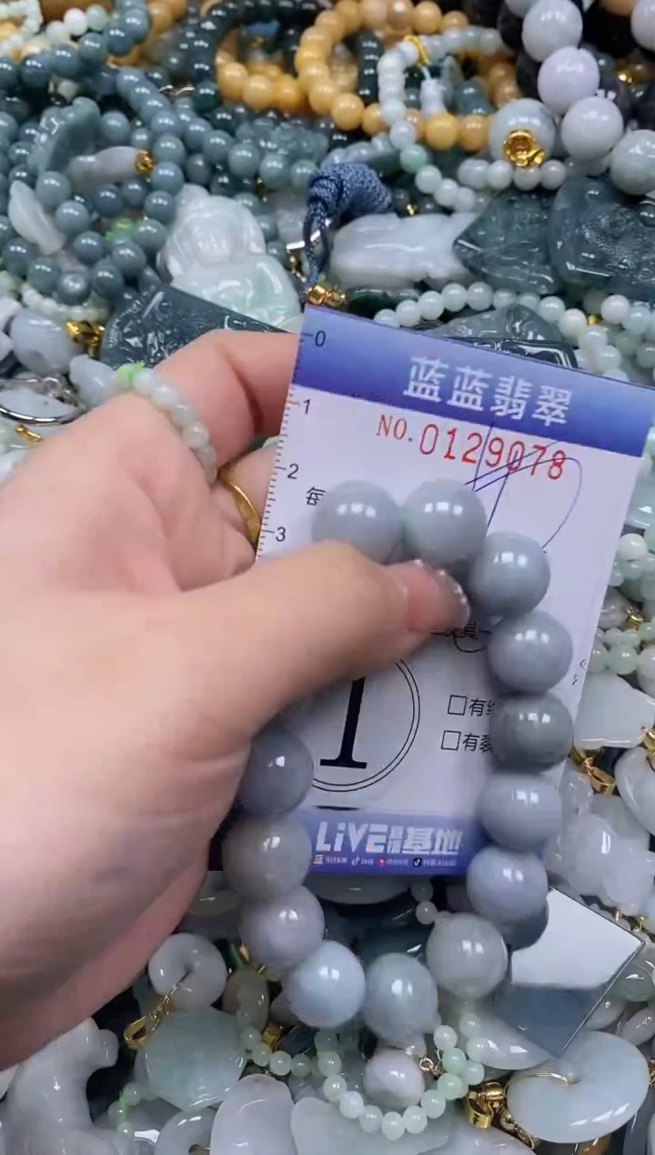 【闪购商品】翡翠颈饰未镶嵌闪购0129078多样性发其一