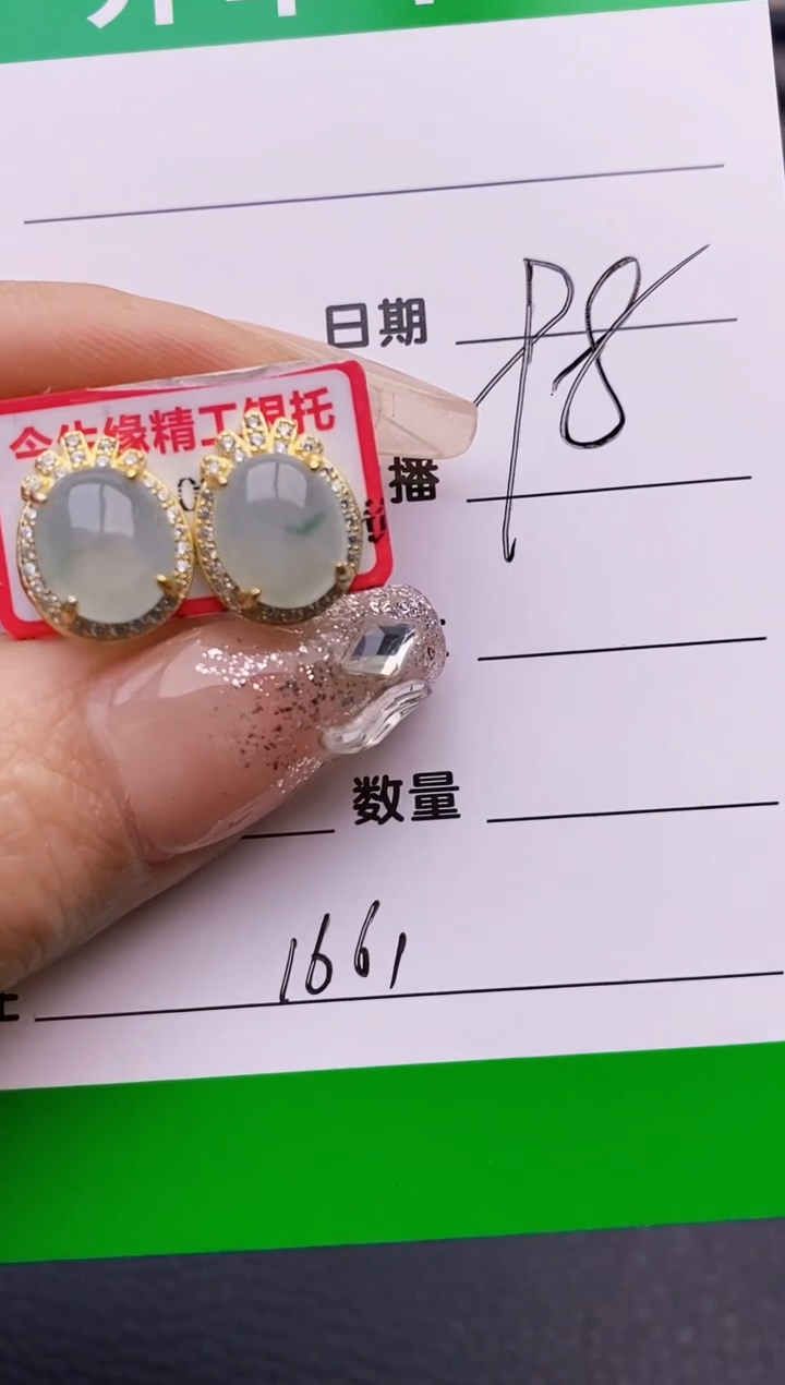【闪购商品】翡翠戒指银S925镶嵌1661