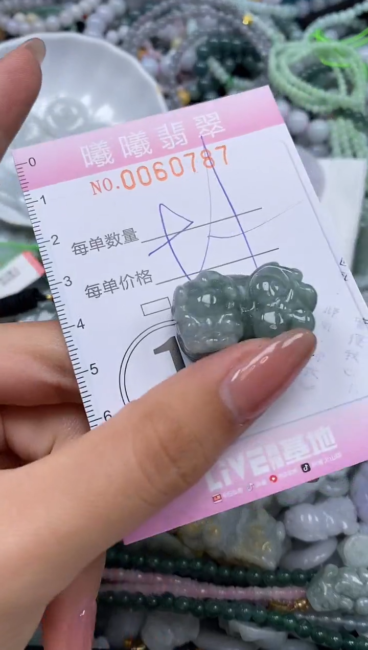 颈饰未镶嵌翡翠闪购0060787