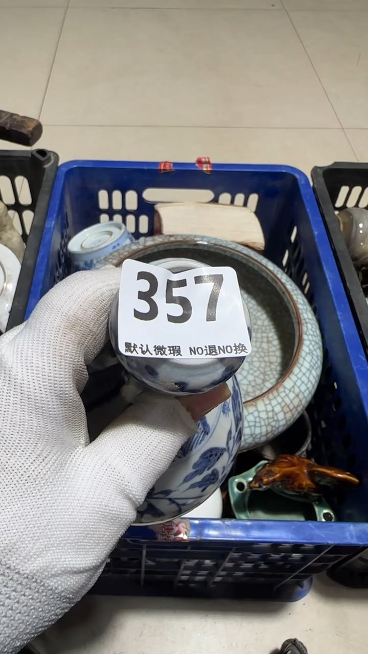 瓷片.****࿐亿容工艺品357