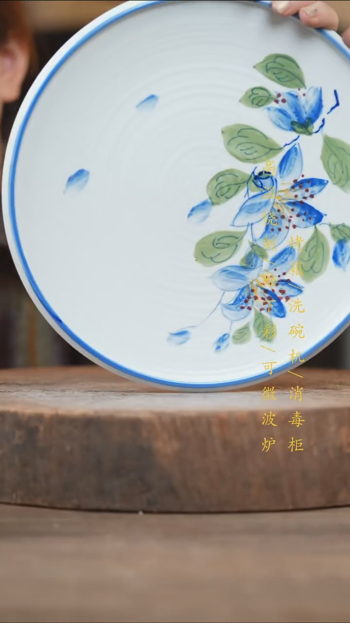 瓷片景德镇高温釉下彩（食品级）