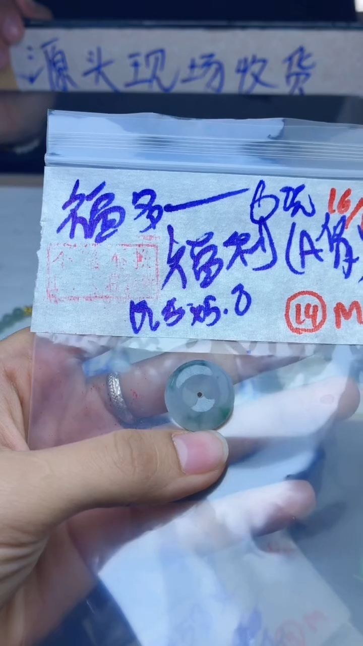 未镶嵌定制翡翠福*多翡翠毛货需精细抛光多样性拍一发一+14
