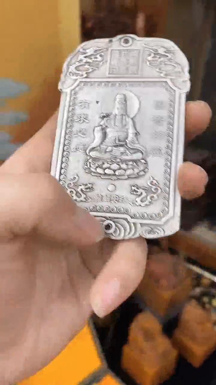 【闪购商品】11                11