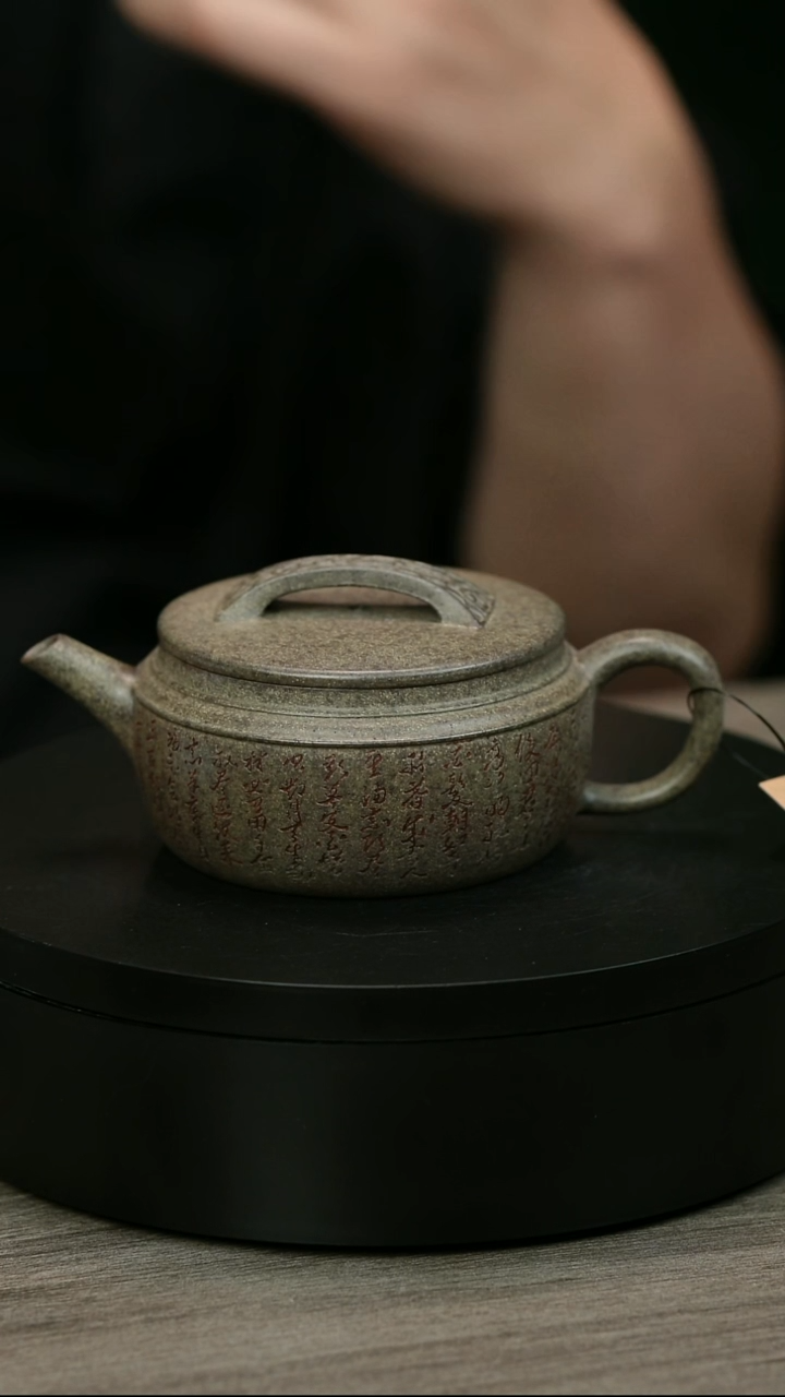 茶壶紫砂刘*宇H1606周卓琴大口瓦